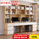 續巧實(shí)木書(shū)桌學(xué)生家用書(shū)架一體電腦桌臥室寫(xiě)字辦公桌省空間雙人學(xué)習桌 款式一長(cháng)70書(shū)柜深30書(shū)桌深60 送貨入戶(hù)包安裝