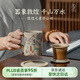 萬(wàn)仟堂（Edenus）茶杯 陶瓷高檔個(gè)人專(zhuān)用辦公室泡茶杯 敦煌茶水分離杯 千山萬(wàn)水
