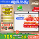 新飛 （Frestec）雙溫冰柜218升一級能效雙箱雙溫冷柜臥式冰柜家用冷藏冷凍兩用商用保鮮速凍柜寬幅控溫輕音節能 乳白色 218L 雙溫可控