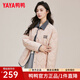 鴨鴨（YAYA）2025撞色襯衫領(lǐng)羽絨服女裝輕薄氣質(zhì)通勤假兩件短款羽絨小外套XH 粉色 M (160)