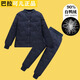 巴拉可兒童裝男女童輕薄羽絨服內膽套裝熱賣(mài)款兒童羽絨服輕薄款內膽套裝 蜜蜂藏青色套裝 建議拍大一碼 180