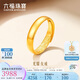 六福珠寶 足金光面黃金戒指婚嫁對戒女款開(kāi)口戒 計價(jià) 約3.83克