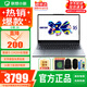 聯(lián)想小新Pro16 筆記本電腦 小新Pro14可選2025酷睿 AI元啟高性能超輕薄設計大學(xué)生游戲 小新16 : I5-13420H/16G/512G 升配咨詢(xún)客服下單送散熱支架