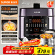 蘇泊爾（SUPOR）【國家補貼】鮮呼吸系列電壓力鍋5L 0涂層精鋼內膽配蒸籠 4-6人家用電飯煲高壓鍋SY-50FC5033