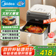 美的（Midea）蒸汽炎烤智能空氣炸鍋新款 上下雙熱源免翻面 透明可視大視窗家用大容量6.5L 智能電子觸控KZC6505