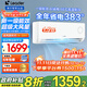 Leader海爾智家出品空調(diào)1.5匹/2匹/3匹新一級能效速冷速熱變頻自清潔家用大掛機(jī)冷暖智控以舊換新補(bǔ)貼 1.5匹 一級能效 25年新品+速冷暖+超省電