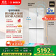 博世（BOSCH）小平安S8 503L十字門(mén)零平嵌冰箱 雙開(kāi)門(mén)四開(kāi)門(mén) 防冷凝水系統 國家補貼  BCD-503W(KCP50A20TI)
