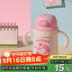 杯具熊（BEDDYBEAR）兒童保溫杯帶手柄吸管兒童水杯316不銹鋼寶寶學(xué)飲杯子400ml美樂(lè )蒂