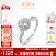 CRD克徠帝【現貨閃發(fā)】花幻鉆戒鉆石戒指群鑲閃耀克拉求婚鉆戒 共約50分 主石30分D-E色SI