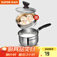 蘇泊爾（SUPOR） 304不銹鋼小奶鍋輔食鍋湯鍋泡面蒸鍋燃氣電磁爐ST16Z1