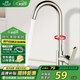 名爵（MEJUE）廚房水龍頭 冷熱健康水槽龍頭 360°旋轉洗菜洗碗池龍頭Z-011592