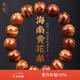 龍隱正宗海南黃花梨手串男士霸氣虎皮紋正品高油密老料木佛珠高端文玩 【霸氣虎紋】15mm*15顆