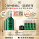 赫蓮娜HR綠寶瓶精華液50ml保濕修護護膚品化妝品禮盒送女友中秋禮品