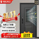 富德森通風(fēng)防盜門(mén) 透氣 入戶(hù)門(mén) 防盜門(mén)入戶(hù)門(mén) 臥室門(mén) 智能門(mén)大門(mén) 甲級入戶(hù)門(mén)加高門(mén)頭安全門(mén) 門(mén)中門(mén) F01 3D人臉識別高清貓眼解鎖 單開(kāi) 高2050/寬960/860外開(kāi) 包測量/包安裝
