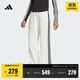 adidas簡約三條紋毛圈布直筒運動褲女裝秋冬阿迪達斯輕運動JN0763 漢玉白 M