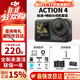 大疆（DJI）action4 運動(dòng)相機戶(hù)外騎行潛水滑雪釣魚(yú)沖浪掛脖vlog手持相機 Action 4【暢拍長(cháng)續航套裝】 （熱銷(xiāo)）含雷克沙128G高速卡套餐