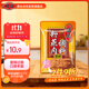 橋頭  重慶香辣粉蒸肉米粉肉調料麻辣川菜調料220g蒸魚(yú) 排骨調料