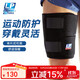 LP755大腿護套籃球跑步運動(dòng)護腿套男女肌肉防護薄款透氣 均碼
