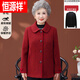 恒源祥高端奶奶秋冬加厚高貴羊絨毛呢外套老年人女?huà)寢尨蟠a羊毛呢子大衣 紅色加黑色打底衫 5XL (160-175斤)