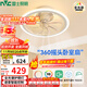 雷士（NVC）LED照明吸頂風(fēng)扇燈吊扇燈臥室智控搖頭全光譜無(wú)極調光定時(shí)簡(jiǎn)約風(fēng)