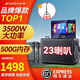 山水（SANSUI）卡拉OK一體機戶(hù)外廣場(chǎng)舞音響帶顯示屏家用k歌便攜式拉桿視頻機智能大屏移動(dòng)ktv音箱低音炮 E2plus二代（23喇叭+長(cháng)續航）