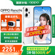 OPPO Reno14 新品oppo手機(jī) 【國家補(bǔ)貼】 opporeno14 全網(wǎng)通5G智能手機(jī) 長焦實(shí)況 學(xué)生拍照直屏手機(jī) 人魚姬 12GB+256GB 官方標(biāo)配【全國聯(lián)?！? title=
