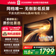 Vidda R Pro 55英寸 海信電視 144Hz高刷不反光 無(wú)倒影低反屏電視 以舊換新國家補貼55VR1S-PRO
