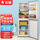 志高（CHIGO）雙門(mén)冰箱家用小型一級能效辦公室出租房宿舍用雙開(kāi)門(mén)中型二門(mén)電冰箱節能省電 一級能效-抽屜款228L【冷藏四層 冷凍三層】