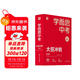 學(xué)而思中考大招沖刺 化學(xué)二輪復習沖刺模擬卷解題知識點(diǎn) 初一初二初三配套視頻講解（初中數學(xué)物理化學(xué)可選）
