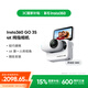 Insta360影石【旗艦首發(fā)】GO 3S 4K拇指相機Vlog騎行親子寵物運動(dòng)相機攝像機口袋相機（靈動(dòng)白128G標準版）