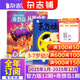 東方娃娃雜志智力版/繪本/幼兒大科學(xué)/大數學(xué)/創(chuàng  )意美術(shù)任選 2026年1月起訂閱 1年共12個(gè)月訂閱 雜志鋪訂閱 3-8歲幼兒親子共讀 幼兒園中班大班圖畫(huà)書(shū) 科普童書(shū)創(chuàng  )意繪本故事書(shū)閱讀非過(guò)刊 東方娃娃