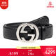 GUCCI 古馳 GUCCI腰帶  男士經(jīng)典雙G壓紋商務(wù)休閑時(shí)尚皮帶腰帶 黑色 411924 CWC1N 1000 100(建議腰圍96-104CM)