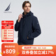 諾帝卡（NAUTICA）【單件直降】【防輕濺水】男裝春夏立領(lǐng)隱藏帽休閑薄外套夾克男 JO4103 藏青4NV L