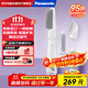 松下（Panasonic）速美卷卷發(fā)棒直發(fā)梳直卷兩用女性美發(fā)器過(guò)熱保護蛋卷棒原裝進(jìn)口送老婆女友女神節女生禮物KA42白色