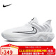 耐克（NIKE）男子籃球鞋GIANNIS IMMORTALITY 4運動(dòng)鞋FQ3681-100 白色 42