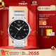 天梭（TISSOT）手表 俊雅系列男表 瑞士石英男士鋼帶腕表商務(wù)表生日禮物