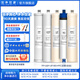 潔凈世家適用格力凈水器濾芯W(wǎng)TE-PC16-5X608/WTE-PC16-5081/ WTE-PC16-5088/WTE-PC16-5051 適配WTE-PC16-5088【全套5支】
