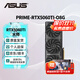 華碩（ASUS）RTX5060Ti/4060Ti  8G/16G 大師/巨齒鯊/天選/雪豹 AI算力 直播渲染制圖電競游戲臺式電腦顯卡 PRIME-RTX5060Ti-O8G大師 三角洲行動(dòng)/永劫無(wú)間