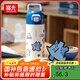 富光兒童水杯316保溫杯大容量杯子小學(xué)生禮物專(zhuān)用安全鎖扣直飲吸管杯 小蒂藍IP款400ml