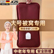 JCZS德國品牌熱水袋被窩專(zhuān)用2025新款充電防爆老人睡覺(jué)暖腳神器暖水袋 加長(cháng)雙插手款-輕奢灰升級加厚款 | 持續恒溫12小