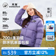 熊貓戶(hù)外泡泡羽絨服女短款700蓬保暖鴨絨面包服男防潑水抗寒加厚外套 拂袖紫，男女同款，女拍小一碼 S