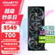 技嘉（GIGABYTE）RTX 5070 Ti 16G顯卡4K/2K 臺式機電腦游戲 deepseek人工智能 繪畫圖渲染設(shè)計師深度學(xué)習(xí) 【旗艦款】RTX5070Ti 超級雕 16G