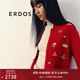 ERDOS【生肖系列】中式立領(lǐng)刺繡休閑彩虹色女開(kāi)衫羊絨衫 寶石紅 165/84A/M