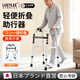 LUCYLEE日本品牌助行器拐杖老人四腳助力行走器老年手推車(chē)康復訓練器材 單扶手標準款