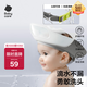 babycare寶寶洗頭神器兒童洗頭帽洗澡護耳防進(jìn)水可調節星航洗頭帽 原點(diǎn)白