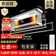 歐普OUPU電動(dòng)晾衣架智能遙控四桿升級雙層剪刀架晾衣架 升級銀七合一/全功能