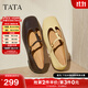 他她（TATA）女鞋瑪麗珍秋款復古平跟單鞋時(shí)尚羊皮一字扣帶鞋7H007CQ5 啡色（寬版） 38