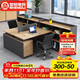 圣黎屏風(fēng)辦公桌椅簡(jiǎn)約現代財務(wù)桌工位卡位職員電腦桌 雙人位-含椅