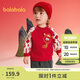 巴拉巴拉童裝衣服寶寶周歲禮服套裝2025款拜年服【商場(chǎng)同款】200125104201