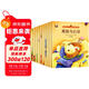 10冊全套勇敢與自信學(xué)會(huì )管理自己繪本誠實(shí)和守信 學(xué)會(huì )表達和溝通勇敢與自信學(xué)會(huì )控制情緒尊重和理解他人